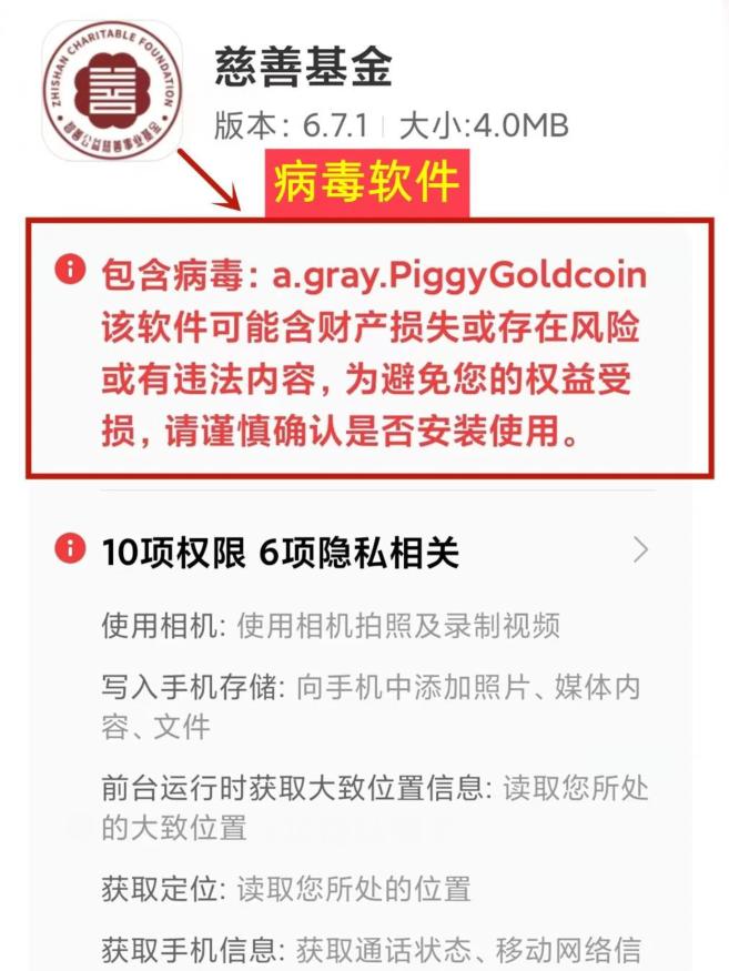 第6780页