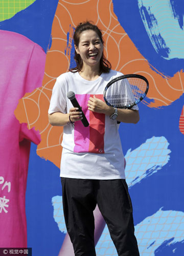 李娜