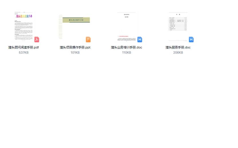 正版新澳姿料免费资源，安全评估方法更新版GES844.66