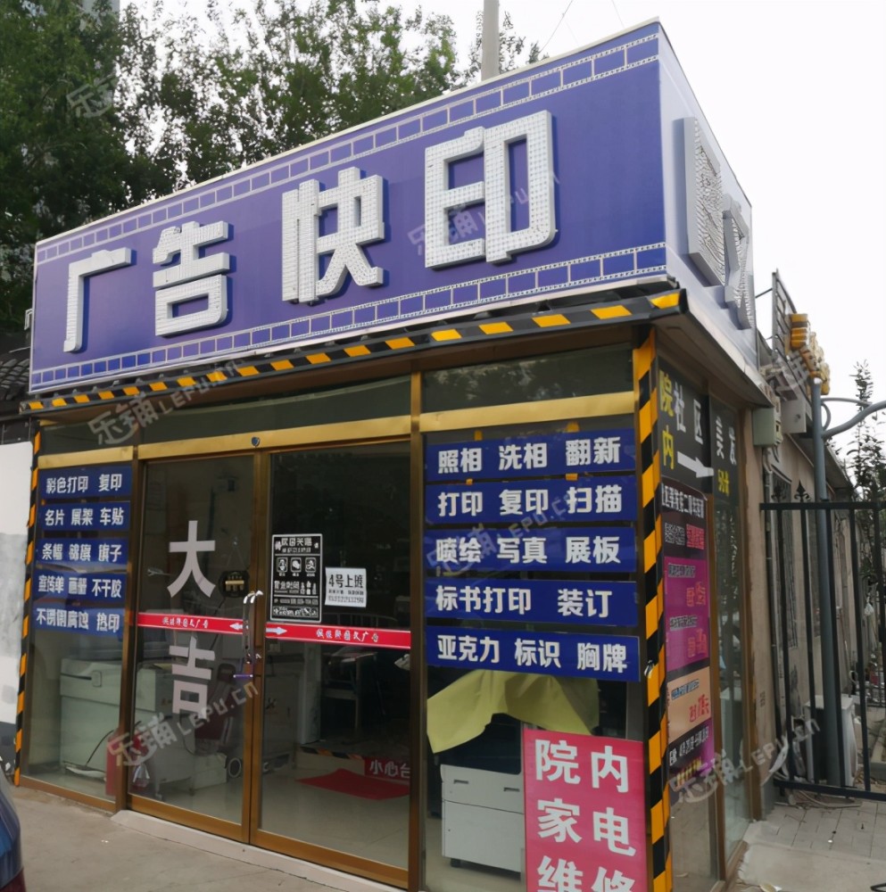 何文忠被逮捕背后的故事，军工特色小店揭秘与反思靠军工吃军工现象