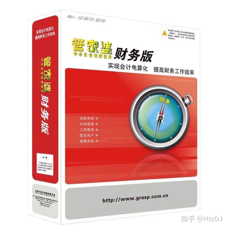 “7777788888管家婆精准版免费，时代解读与实施指南-ZCY146.66预测”