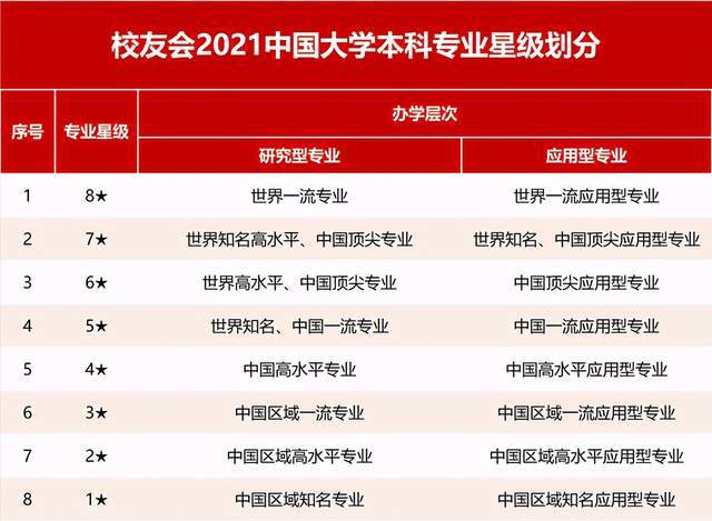 新澳门王中王100%期期中,赢家结果揭晓_薄荷版ZRU46.97