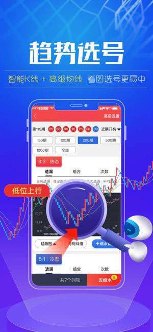 新澳门精准四肖期期准,综合计划赏析_稀缺版KUB3.91