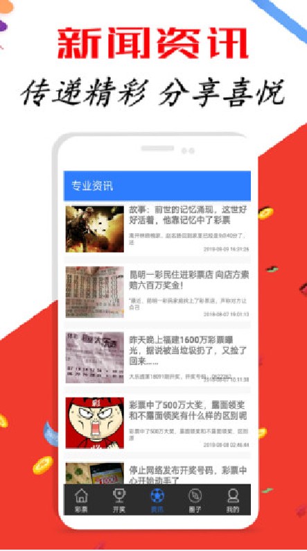 新澳资彩免费资料410期详解：精准解析_户外版TBQ651.84