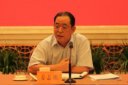 关于银川市委原书记姜志刚自首的深度解析与探讨