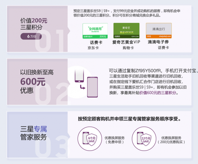 “7777788888专业管家服务免费体验，全面评估解析_游戏领域DKI556.82”