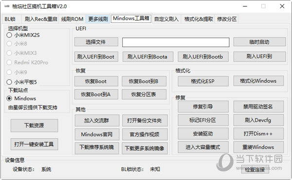 2024管家婆一码中一肖解析，精炼版WMV360.19研究解读