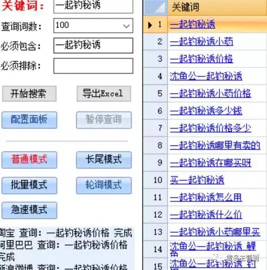 LKS453.51官方版，新澳资讯免费精准，深度解析
