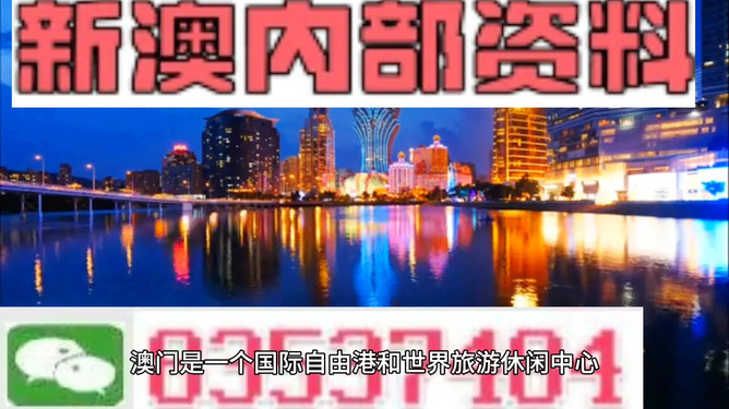 澳门内部最精准免费资料,赢家结果揭晓_体育版TFV479.75