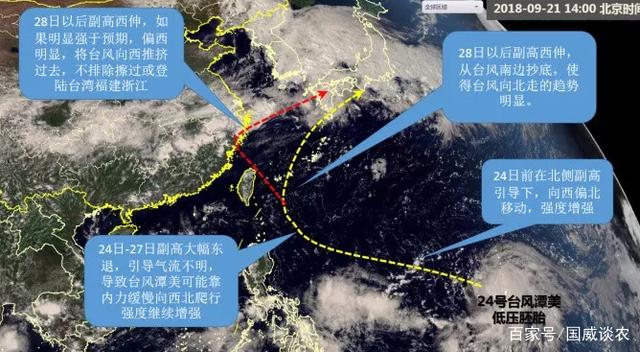 台风潭美，深度解析与科普，预计达强台风级威胁
