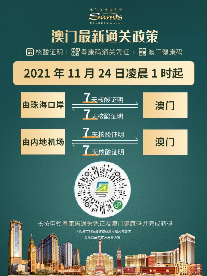 澳门一码通100%精准解读，FHT4.2盒装版全析指南