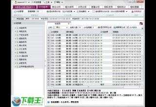 2024年天天彩资料免费大全,全新方案解析_寓言版TVL341.83