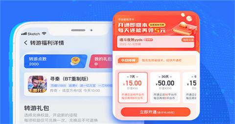 2024正版资源全年畅享，热门问题解答汇总_手游版TXO379.05