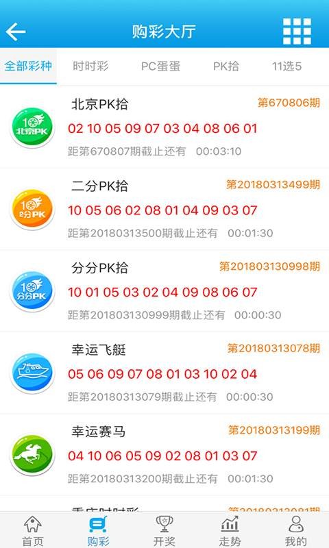 第5558页