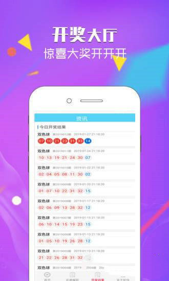 2024天天彩免费资源攻略：PSM608工具版策略解析