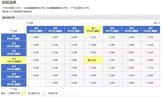 2024今晚香港开特马开什么六期,图库热门解答_完整版638.91