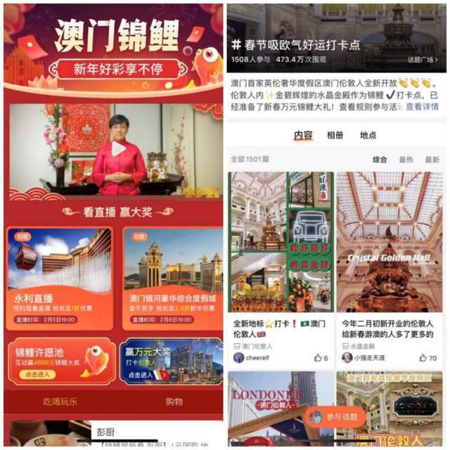 澳门最精准免费资料大全旅游团,图库热门解答_四喜版JQR590.86
