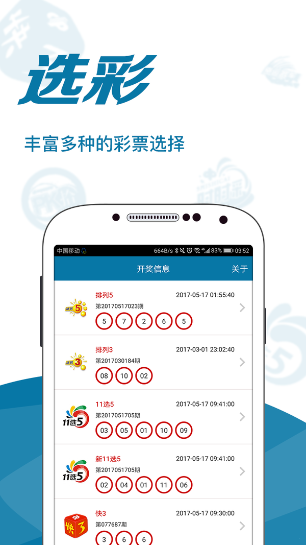 新澳门六和免费资料查询,安全设计解析策略_娱乐版URK249.41