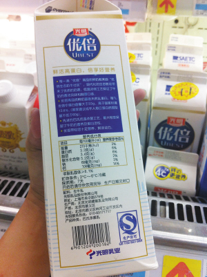 酸奶中疑现鲜血事件引发关注，光明乳业回应背后的变化与自信力量。