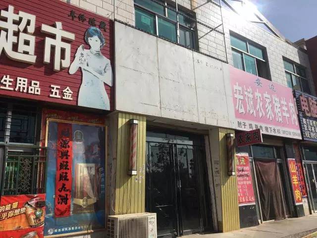 定边最新房屋出售信息汇总