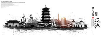 辽源最新二手房信息及温情故事概述