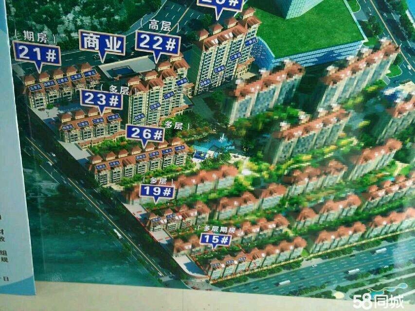 辽源最新二手房信息大揭秘✨