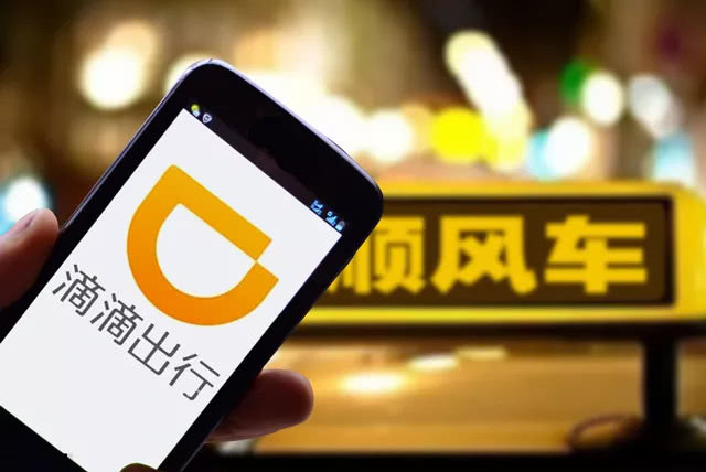 滴滴司机最新版本更新，功能升级与体验改进全解析