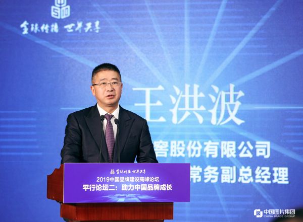 孝感市王洪波的新时代任命，展望未来的领导印记