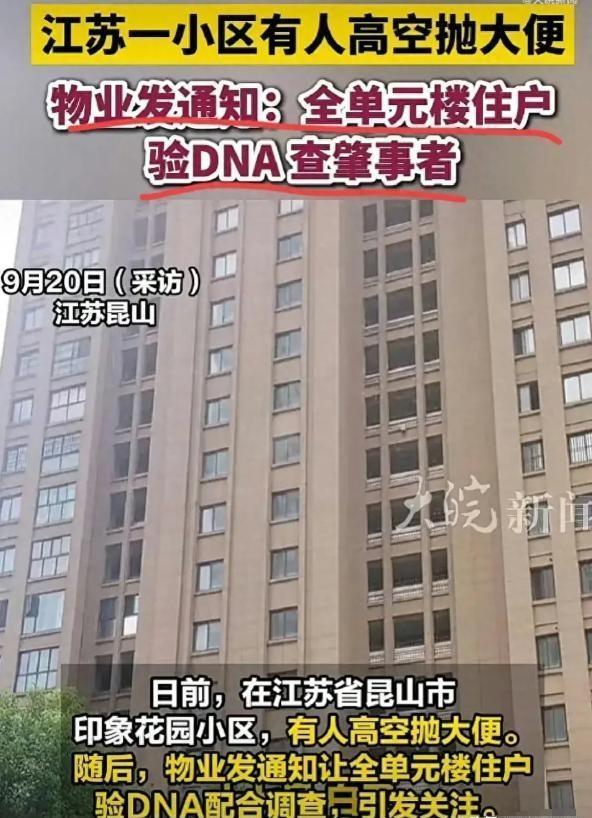 高空抛物致死案受害者家属发声，爱与陪伴的力量，呼吁公正与关注