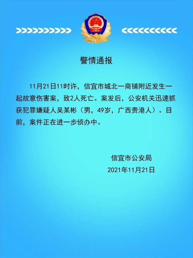 广东午后谣言风波，砍人事件引发趣事，真相揭秘时刻