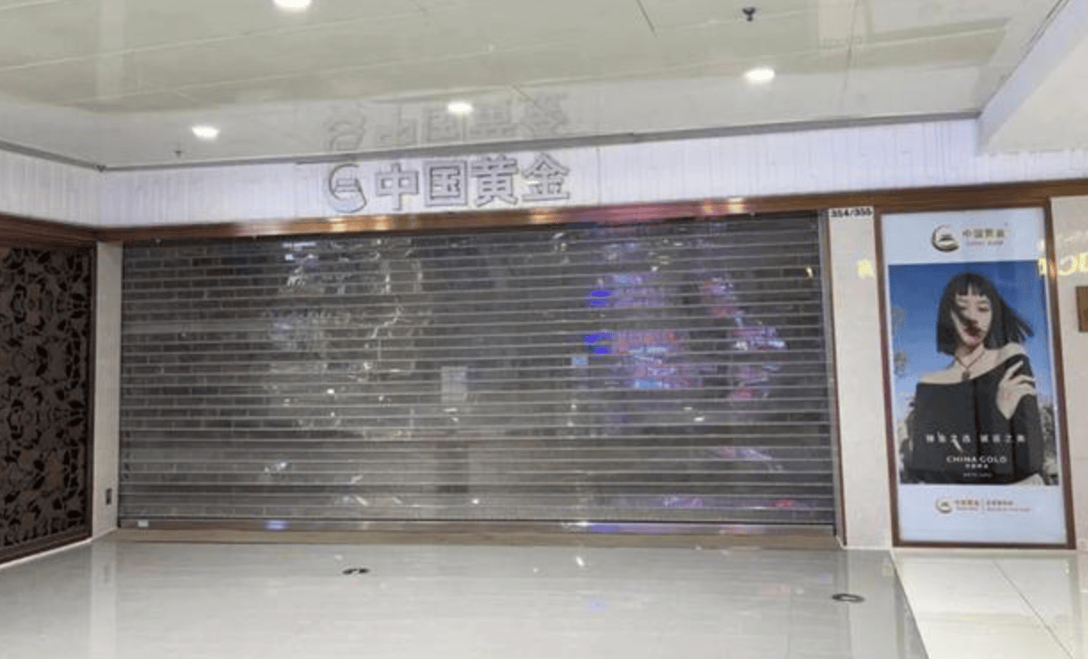 金饰价格持续大涨金店却现闭店潮