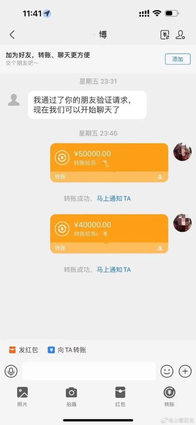 卧底贩婴现场揭秘，男婴换一袋钞票背后的警示与思考