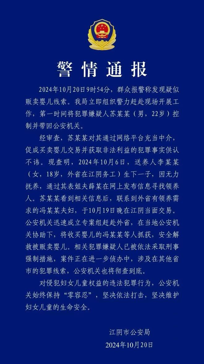 清流县公园 第1738页
