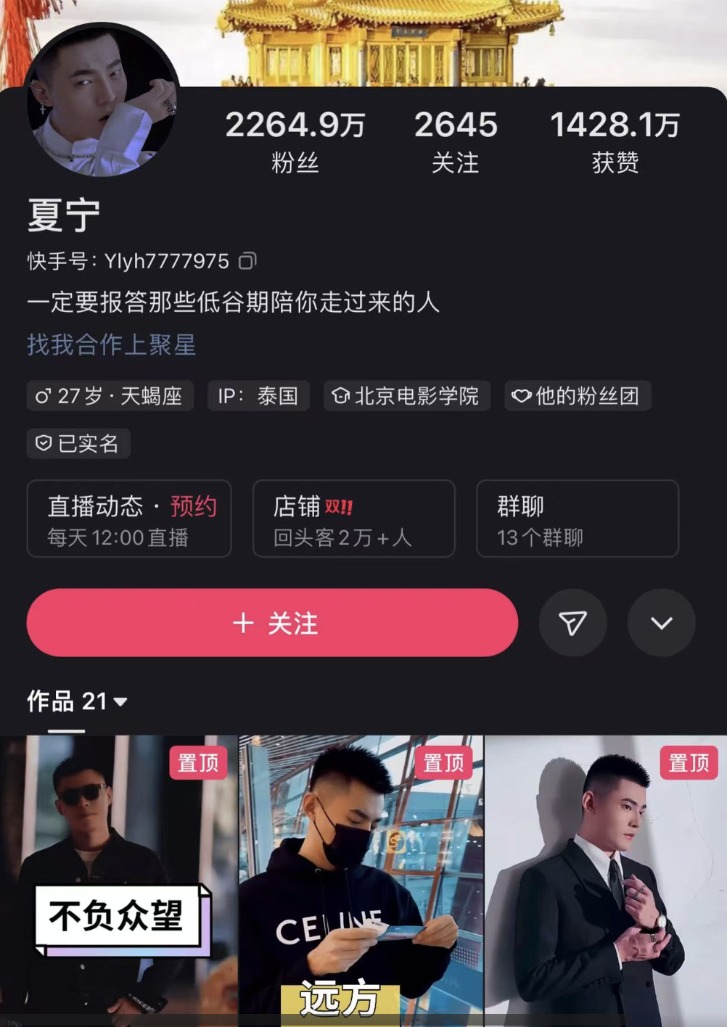 清流县旅游局 第1737页