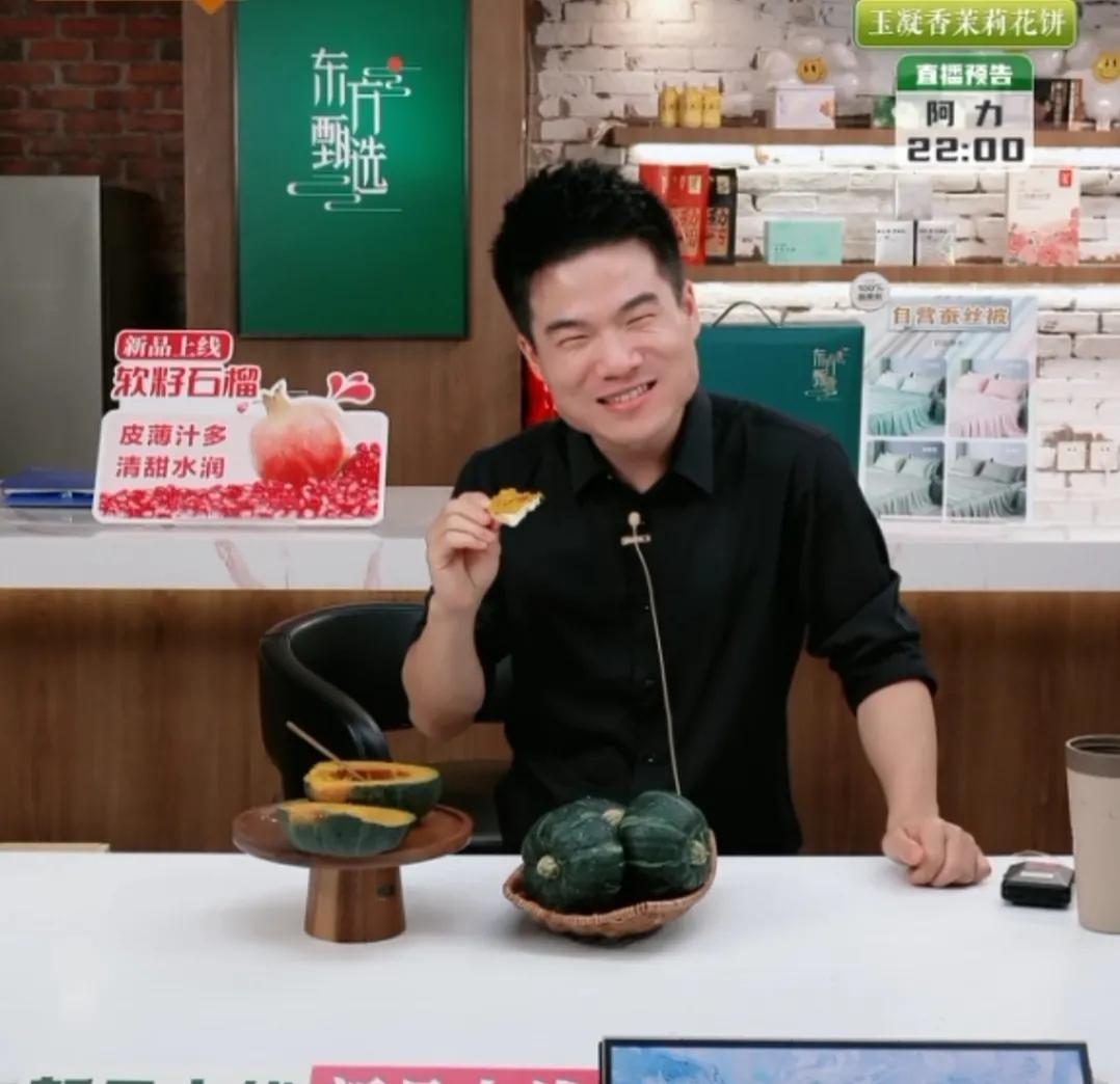 董宇辉，新星闪耀带货界，三个月带货超十亿！