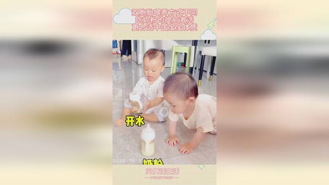 中国宝宝体质专属养生综艺节目，健康之道，亲子共融之旅