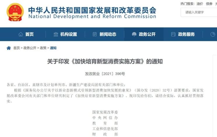 充电桩电价背后的故事，服务费与用户的微妙博弈