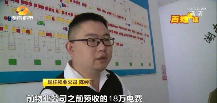 物业回应欠缴巨额水费致小区停水事件回顾与解析
