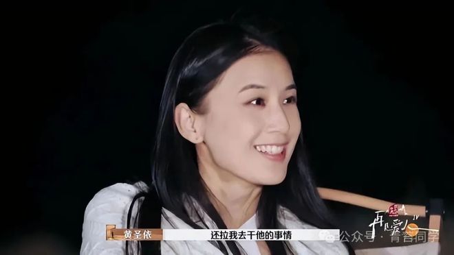 再见爱人导演辟谣黄圣依杨子有剧本传闻，深度解读娱乐新闻关注之道