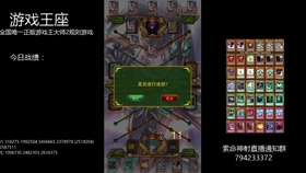 乌度卡重塑球队风格，进攻提速的战略调整计划