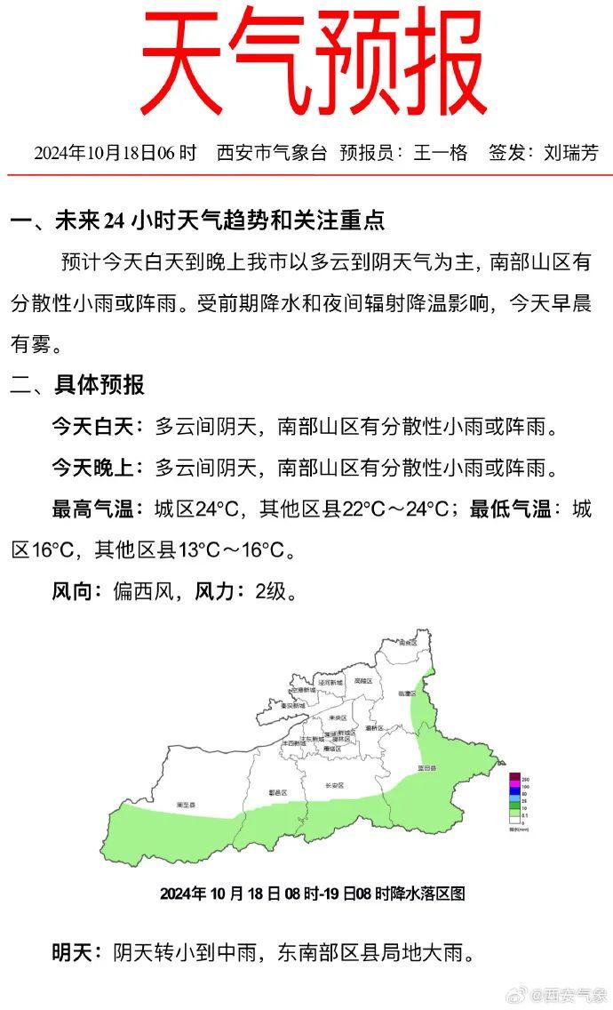 北京协和医院坚决谴责并报警，展现坚定力量与自信征程