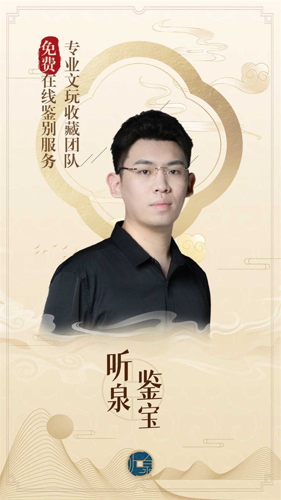 赏宝之旅启程，听泉鉴宝华丽转身，探寻美景与内心喜悦
