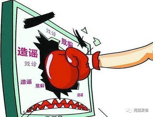 公安网安行动，打击造谣行为，探寻自然美景的内心平静之旅
