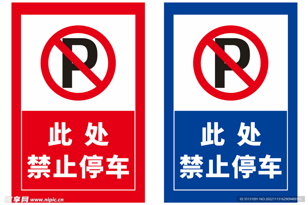 菜地被插牌禁止栽种，街道办回应与农业保护政策解读