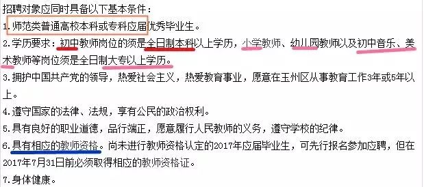 媒体评离岗16年还留编制：温情太过了