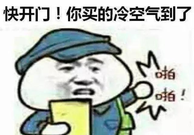 强冷空气来袭，逆风翱翔，变化中的自信与成就感