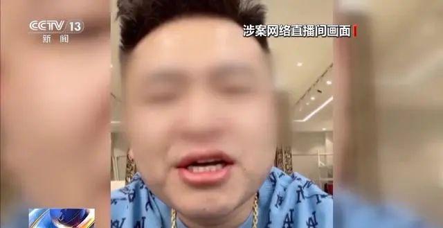 老人花巨款在直播间购得塑料背后的理性消费警示与数字警觉性缺失
