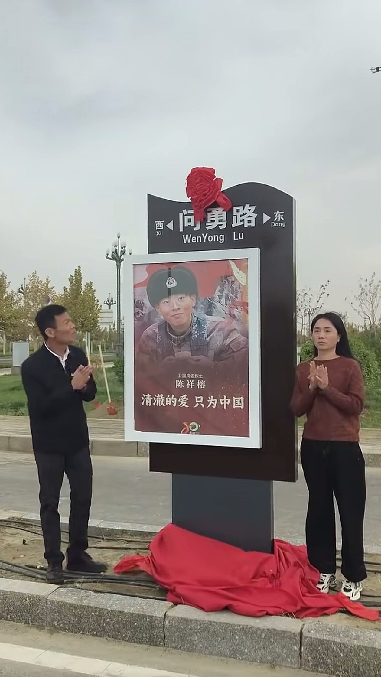 清流县公园 第1727页
