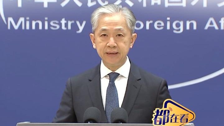 德国驻华大使馆回应，中德交流的时代标志