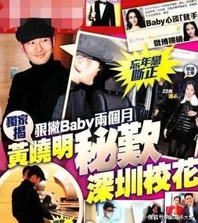 澳门六开奖结果2024开奖记录今晚直播_黄晓明回应近期舆论,实时数据解释定义_4K72.15.58